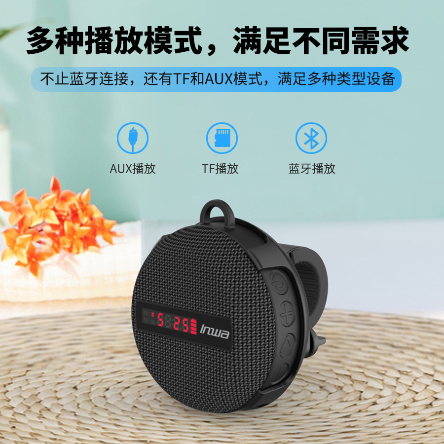 MZ368 Outdoor IPX7 Wasserdicht – Portable Bluetooth Speaker Waterproof Ipx7 Bewertung und Preis