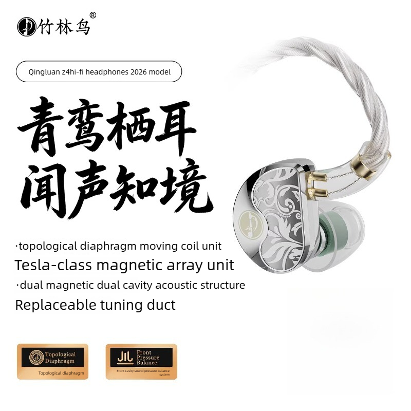 Neue Zhulinniao Qingluan Z4 HI – Planar Magnetic Iem Earphones Bewertung und Preis